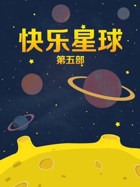 明星换脸刘涛杨超越